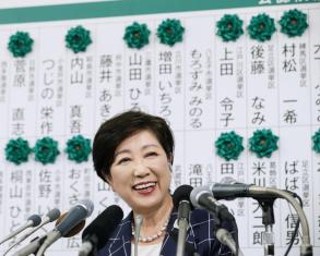 Japon: dfaite historique du parti conservateur  Tokyo
