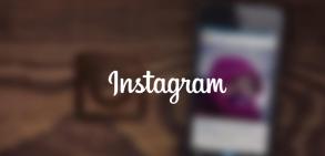 ? Instagram gnralise le statut de dernire activit, comment s'en dbarrasser